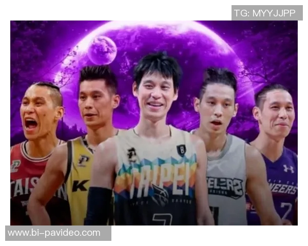 CBA公布外援优先续约权名单：林书豪未入选，背后透露什么信号？